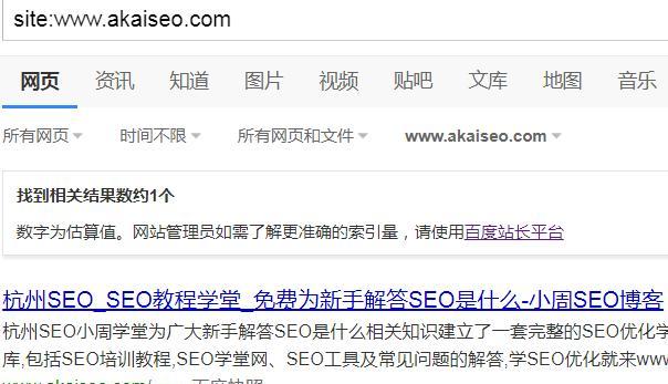 站长如何通过百度快照发现网站问题？常见问题有哪些？