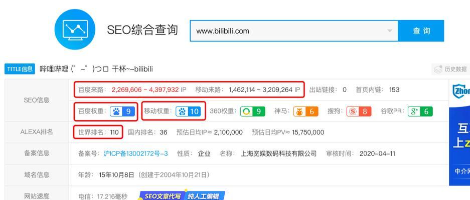 如何优化关键词以提高搜索引擎排名和引流效果？
