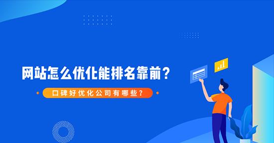 网站收录需要多长时间？如何加快搜索引擎收录速度？