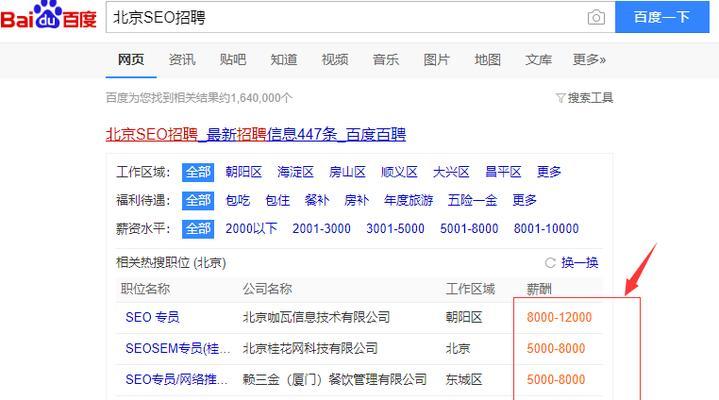 做网站关键词的排名的核心在哪？如何提升网站关键词排名效果？