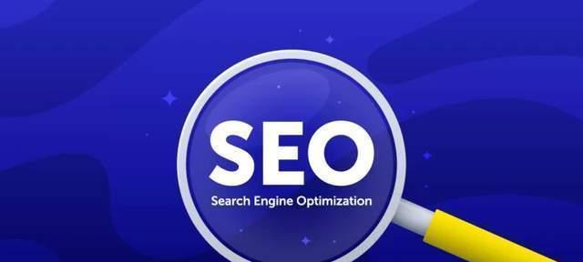 一个网站怎么优化关键词？SEO关键词优化的常见问题有哪些？