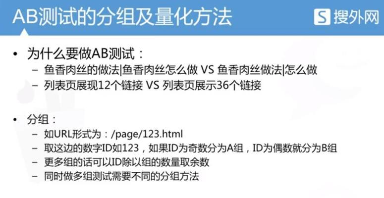 分析网站流量来源的好处是什么？如何通过流量分析优化网站？