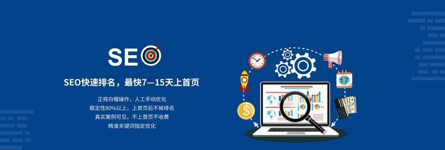 单页面网站的推广引流技巧有哪些？如何有效提高访问量？