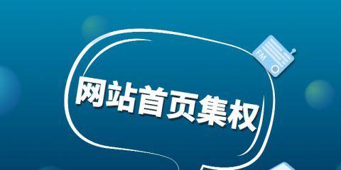 无论网页算法如何调整？SEO优化策略有哪些变化？