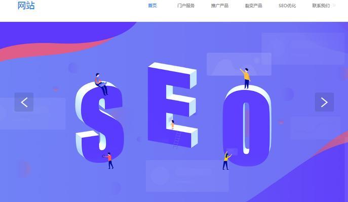做网站SEO时选择目录形式还是子域名？哪种更适合搜索引擎优化？