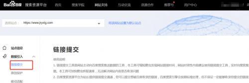 加入百度熊掌号有什么好处？如何利用熊掌号提升网站流量？