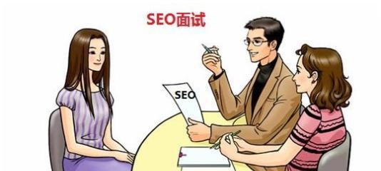 新手做seo常见问题集合？如何快速掌握SEO优化技巧？