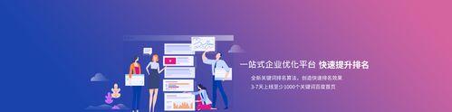 新手做seo常见问题集合？如何快速掌握SEO优化技巧？