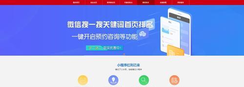 如何打造简单大气的企业网站设计？设计过程中应注意哪些问题？