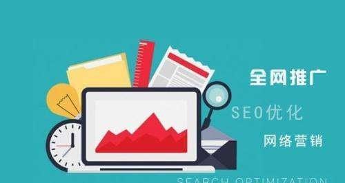 用什么办法可以恢复网站排名？SEO优化策略有哪些？
