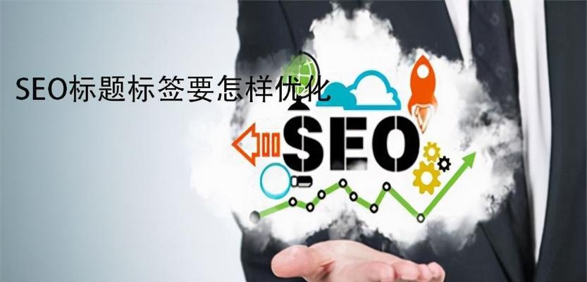 影响网站权重的方法有哪些？如何有效提升网站权重？