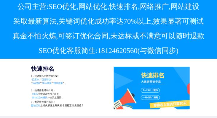 网站选择关键词时应注意哪些问题？如何避免常见陷阱？