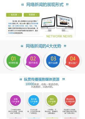 新站如何快速上排名？教程步骤和常见问题解答？