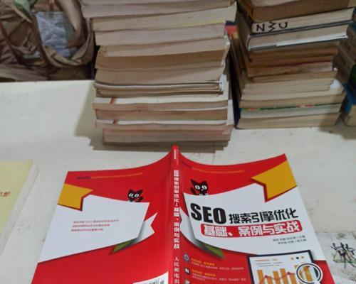 SEO常见优化知识点有哪些？如何有效应用到网站中？