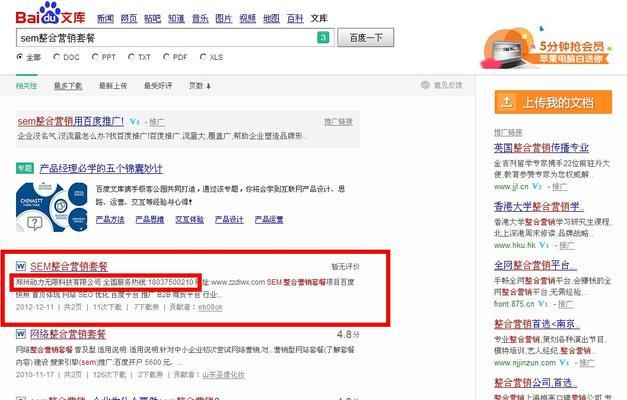 网站关键词如何选择？选择关键词的策略是什么？