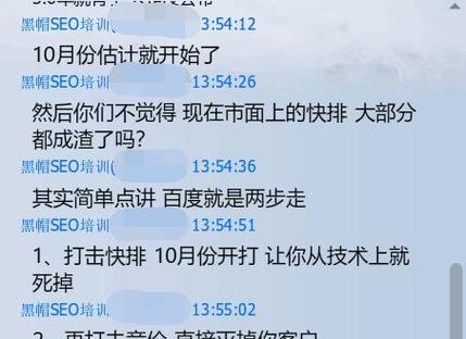 网站中毒了怎么办？如何快速恢复安全状态？