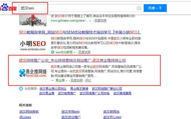 什么样的内容能吸引百度？如何制作百度喜欢的内容？