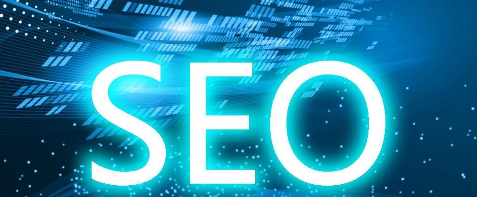哪种SEO优化营销方式更专业？如何选择最有效的SEO策略？