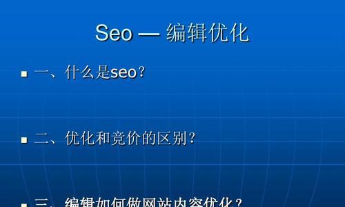 百度竞价怎么做效果好？常见问题有哪些解决方法？