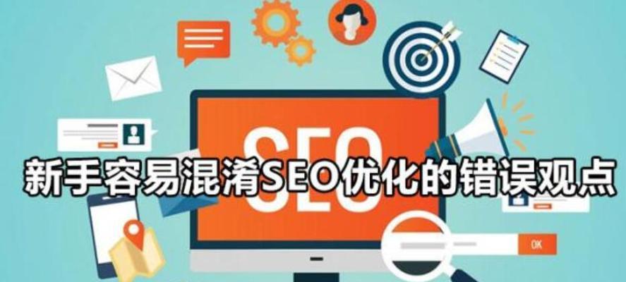 网站被降权了怎么办？可能的原因有哪些？