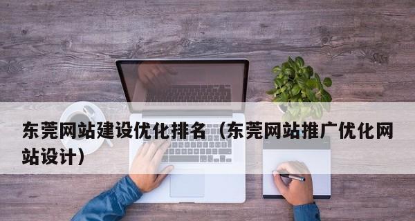 SEO外包公司能负责企业网站推广服务吗？如何选择合适的外包服务？