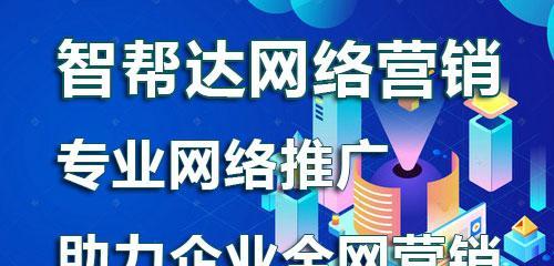 SEO外包公司能负责企业网站推广服务吗？如何选择合适的外包服务？