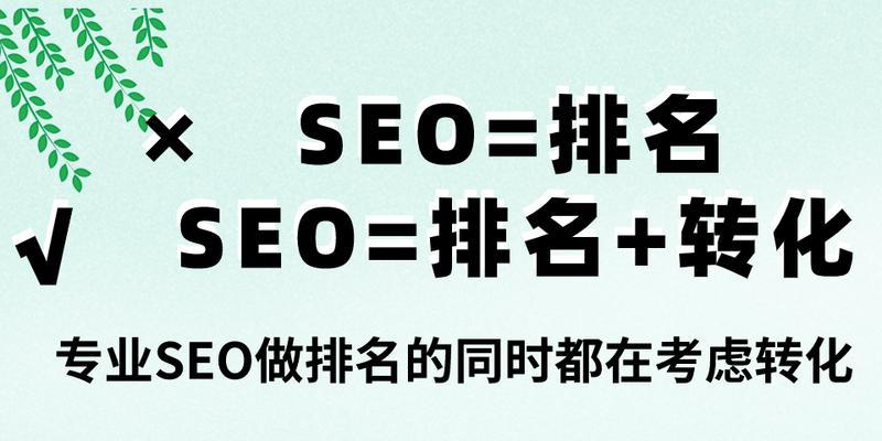 百度seo排名软件具备哪些核心功能？如何提升网站排名？