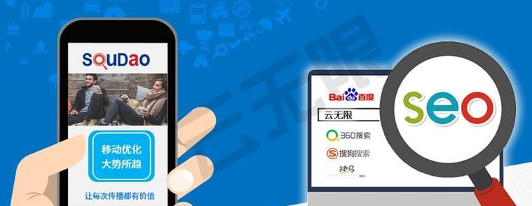 百度seo排名软件具备哪些核心功能？如何提升网站排名？