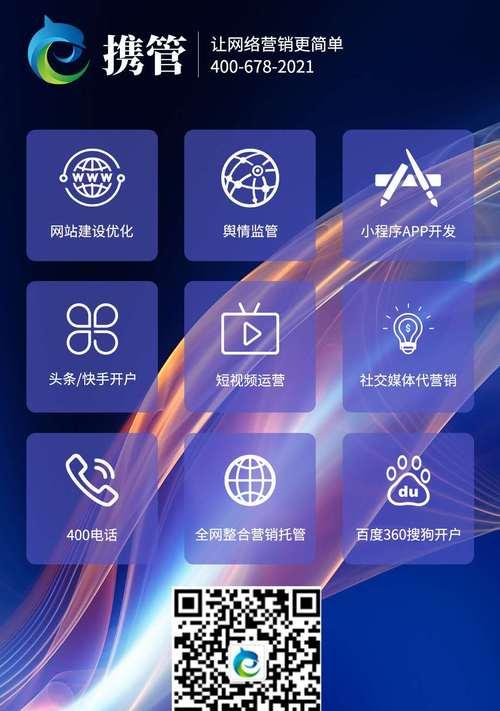 合肥网站建设的流程是怎样的？