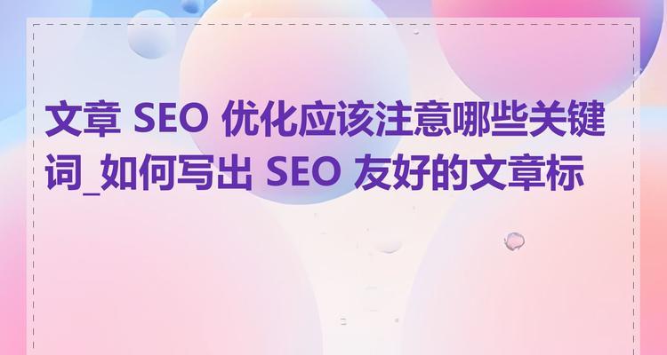 seo博客如何吸引更多的读者？