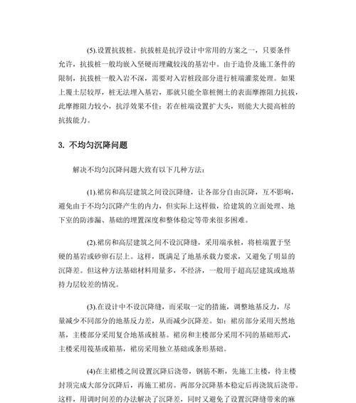 设计网站的常见问题有哪些？如何解决这些问题？