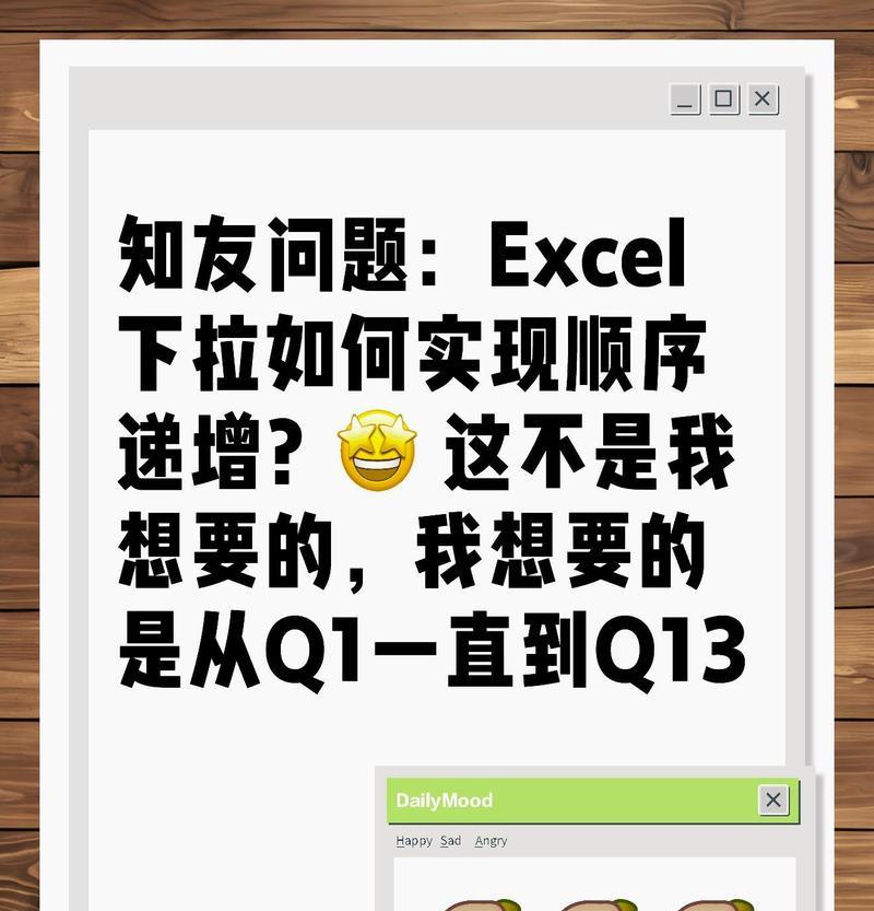 下拉关键词是什么意思？如何利用下拉关键词？