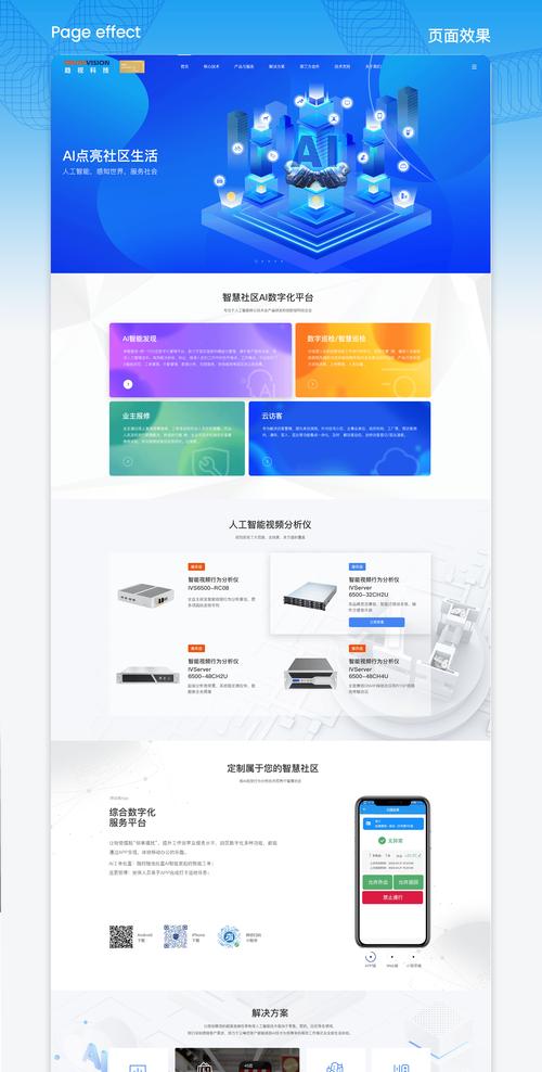 免费网站建设的费用是多少？如何选择合适的公司？