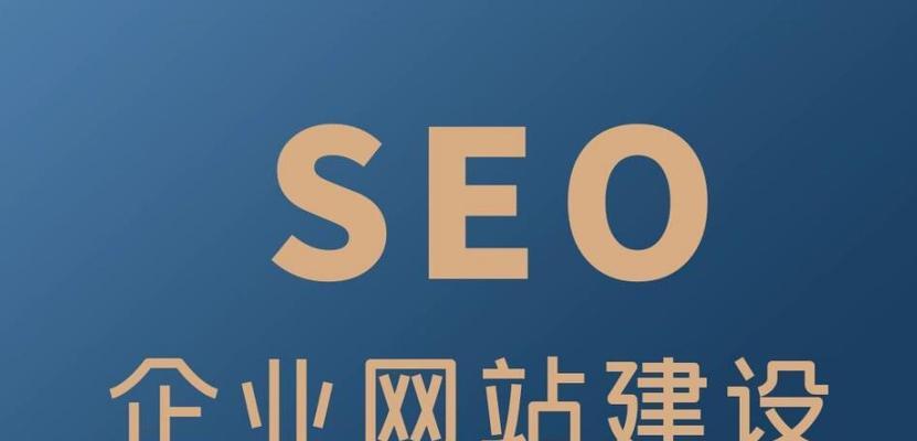 企业的网站建设应该注意哪些问题？如何打造有吸引力的企业网站？