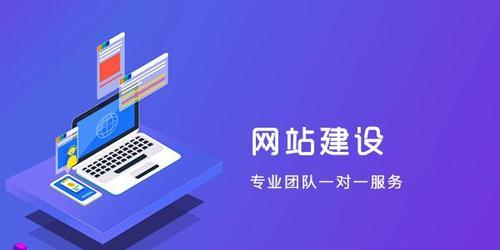 专业网站建设电话怎么找？服务态度怎么样？