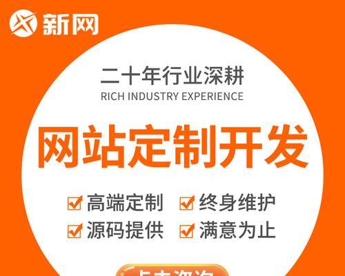 专业网站建设电话怎么找？服务态度怎么样？