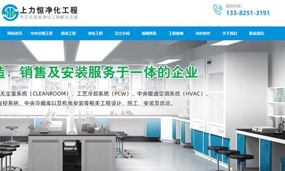 昆山网站建设的费用大概是多少？