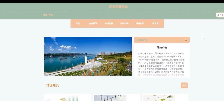 图片设计网站如何选择？常见问题有哪些？