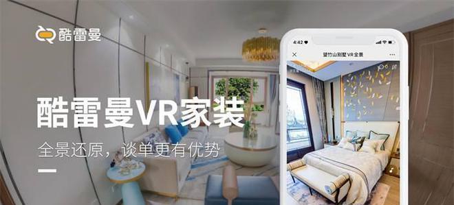 室内设计联盟官方网站如何提升用户体验？