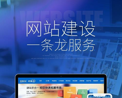 深圳网站建设流程与选择合适公司指南？