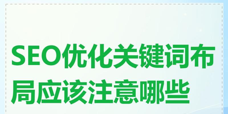 seo优化是什么意思？seo优化的基本概念是什么？