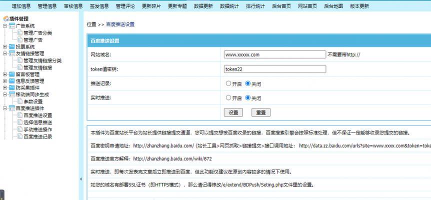 如何选择合适的免费网站模板？免费模板是否适合商业用途？