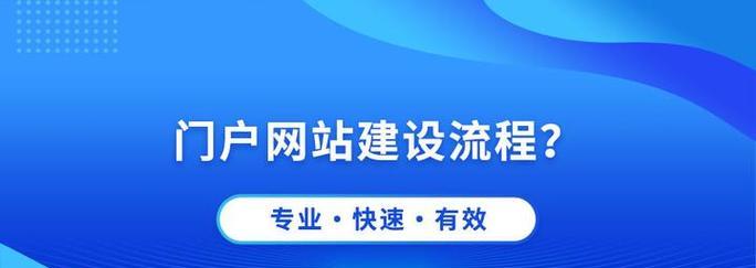 成都企业网站建设需要多少钱？网站建设的流程是什么？