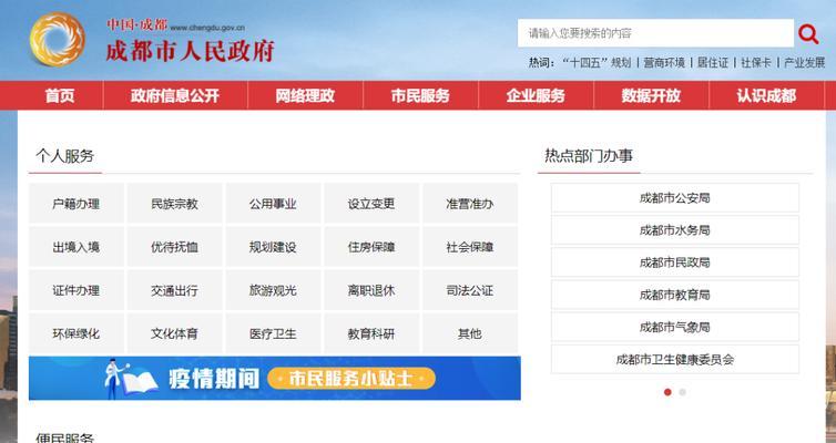 成都企业网站建设需要多少钱？网站建设的流程是什么？