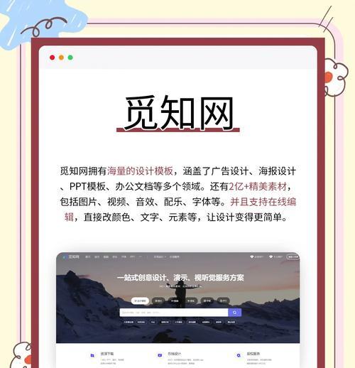 设计师网站有哪些？如何选择合适的设计师网站？