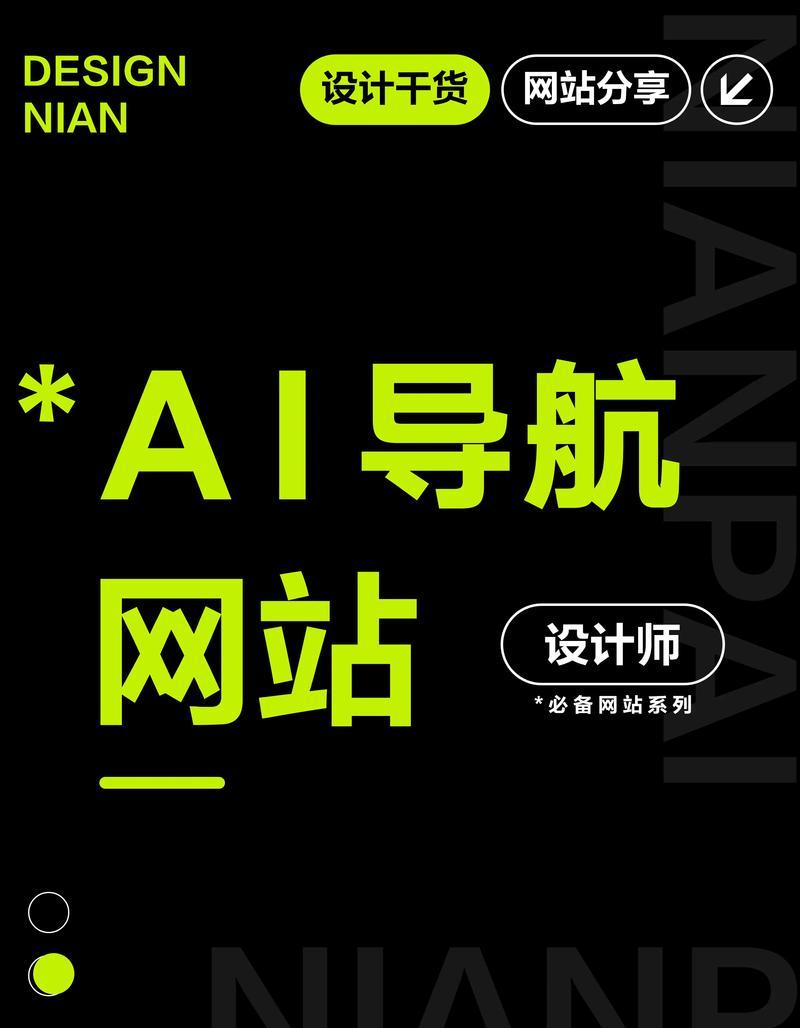 设计师网站有哪些？如何选择合适的设计师网站？