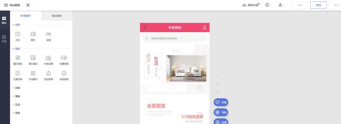 成都网站制作需要多少钱？如何选择合适的网站制作公司？