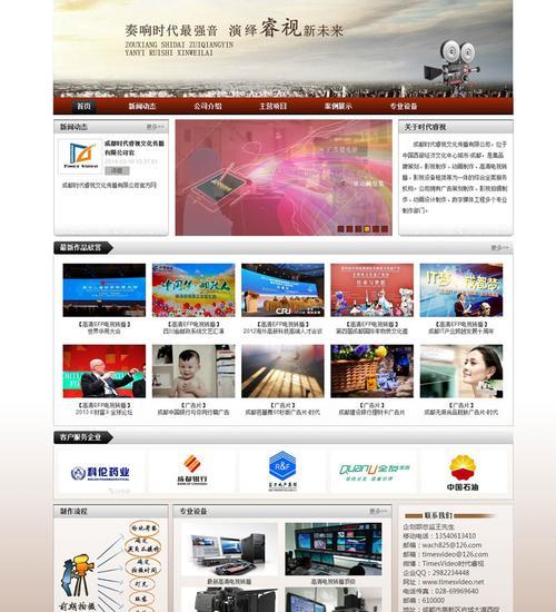 成都网站制作需要多少钱？如何选择合适的网站制作公司？
