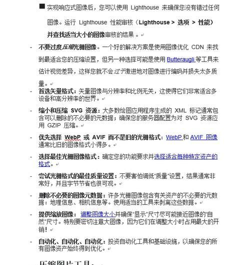 SEO关键词优化软件如何选择？