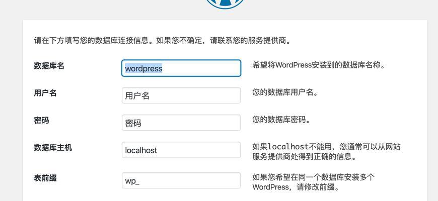 宝塔如何搭建网站？宝塔搭建网站的步骤是什么？